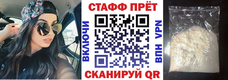Где купить наркоту Новомосковск АМФЕТАМИН Галлюциногенные грибы A-PVP МЕФ