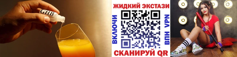 Бутират оксана  hydra ONION  Новомосковск 