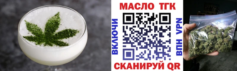 Cannafood конопля  ОМГ ОМГ   Новомосковск 