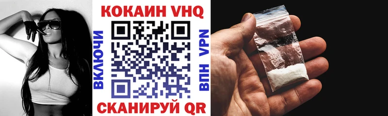 Кокаин Колумбийский Новомосковск