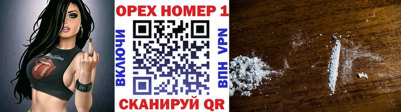продажа наркотиков  Новомосковск  Кокаин Перу 