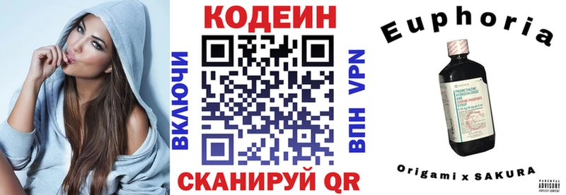 Codein Purple Drank  Новомосковск 