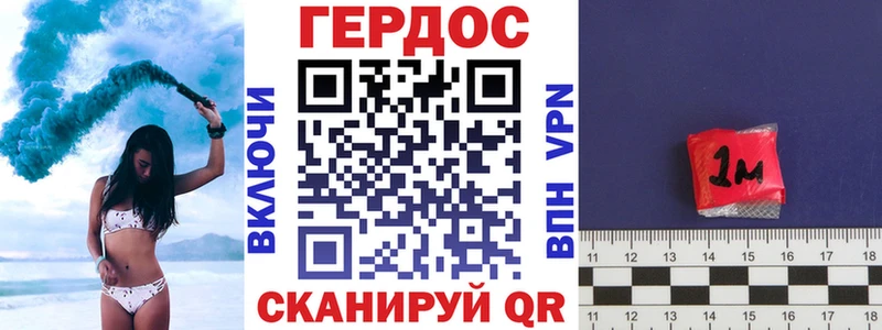 ГЕРОИН VHQ  darknet формула  Новомосковск 