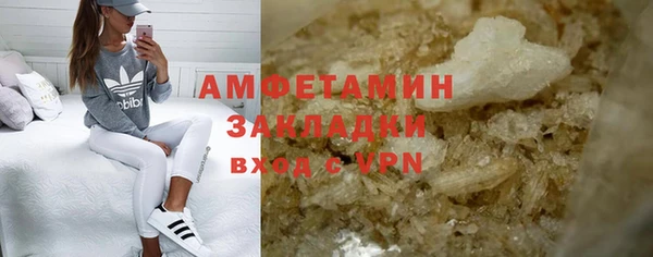 2c-b Армянск