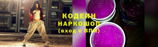 2c-b Армянск