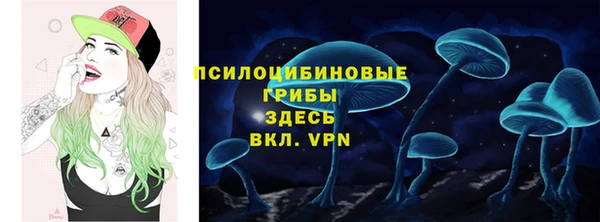 MDMA Арсеньев