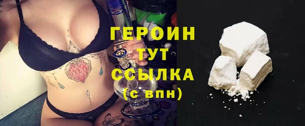 2c-b Армянск