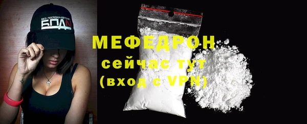 2c-b Армянск