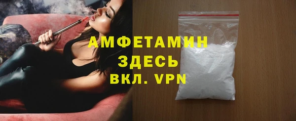 2c-b Армянск