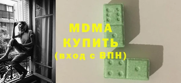 прущая мука Аркадак