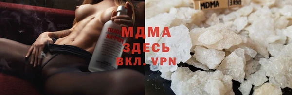 MDMA Арсеньев