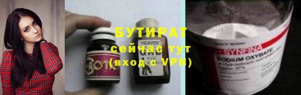 MDMA Арсеньев