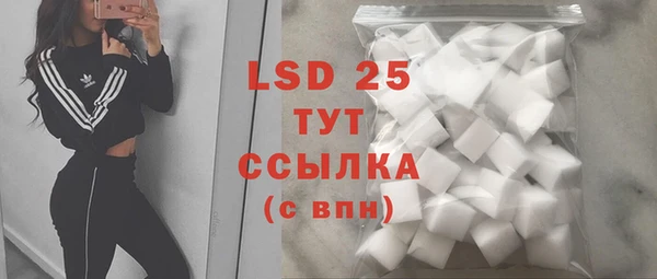 MDMA Арсеньев