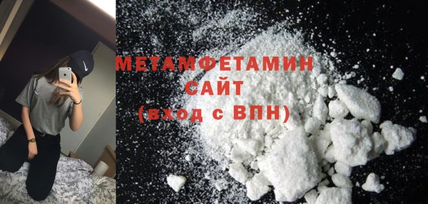 MDMA Арсеньев