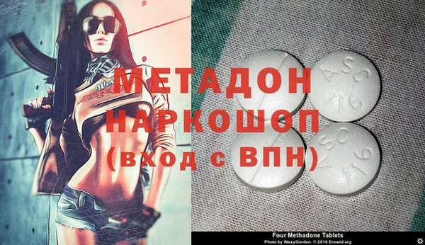 MDMA Арсеньев