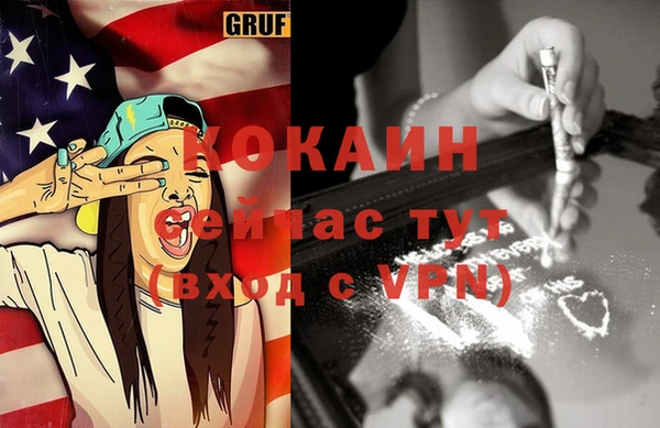 прущая мука Аркадак