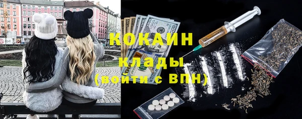 прущая мука Аркадак