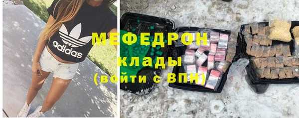 MDMA Арсеньев