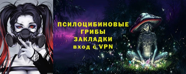MDMA Арсеньев