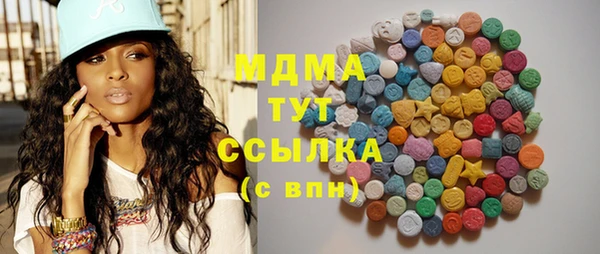 MDMA Арсеньев
