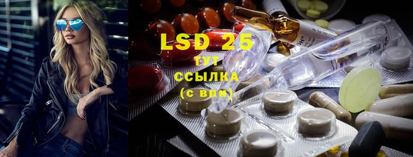 2c-b Армянск