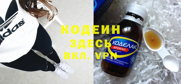 2c-b Армянск