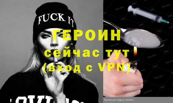 2c-b Армянск
