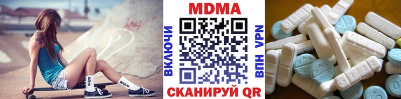 купить закладку  Новомосковск  МДМА Molly 