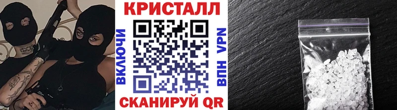 hydra вход  Новомосковск  МЕТАМФЕТАМИН мет 