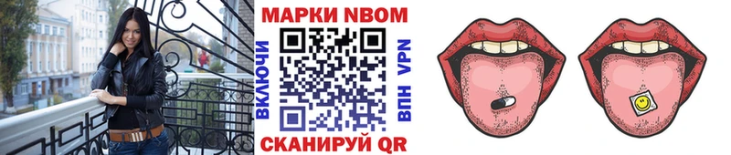 купить наркотик  Новомосковск  Наркотические марки 1500мкг 