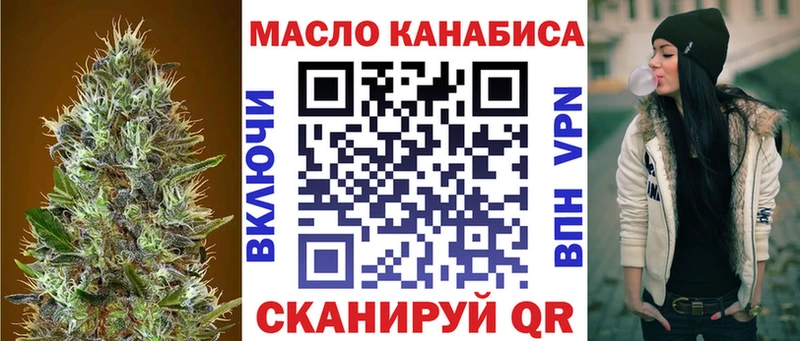 наркота  Новомосковск  Дистиллят ТГК концентрат 