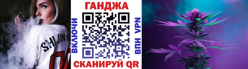 Конопля VHQ  даркнет состав  Новомосковск 